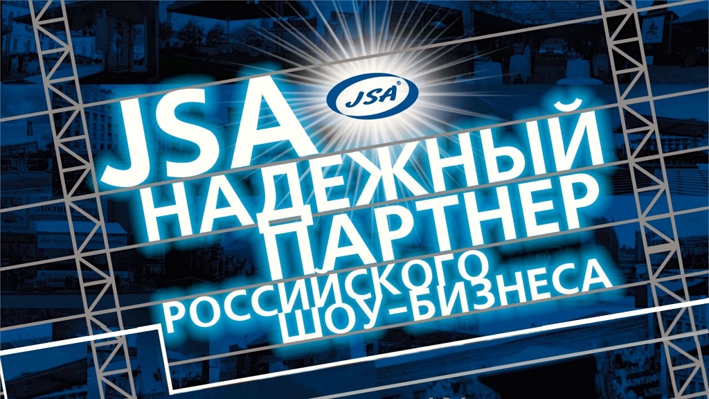 jsa-stage-russian-show